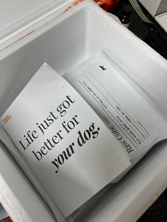 씽크라이크펫 큐브생식 1kg 리뷰 사진