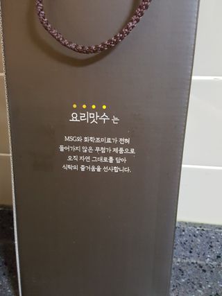 둥가둥가우리도도님이 올린 리뷰 사진 2