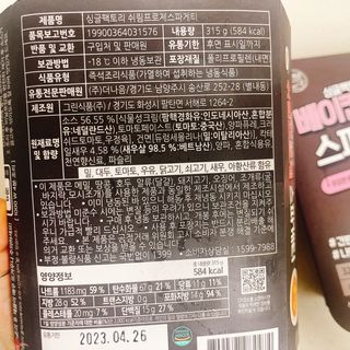 냐냐님이 올린 리뷰 사진 3