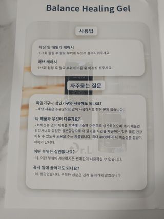 [ 닥터레이디 ] 밸런스 케어 워시 올인원 여성청결제 — 5점을 준 리뷰어가 2022년 3월 올린 사용 사진