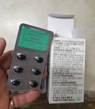페키아름님이 올린 리뷰 사진 1