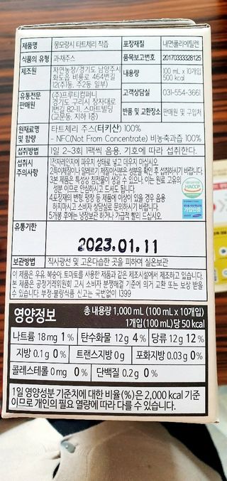 민난길님이 올린 리뷰 사진 4