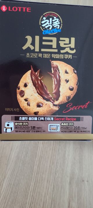 튼튼맘님이 올린 리뷰 사진 2