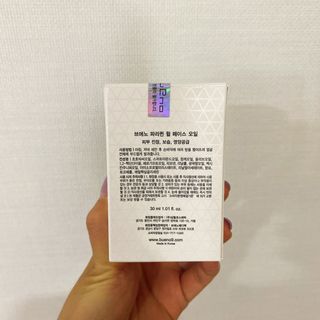 브에노 파리퀸 윌 페이스 오일 — 5점을 준 리뷰어가 2021년 6월 올린 사용 사진