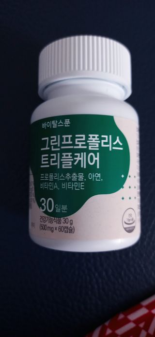 로운엄마님이 올린 리뷰 사진 1