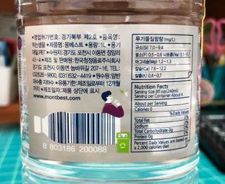 몽베스트 MONTBEST 1L 12입 — 5점을 준 리뷰어가 2022년 4월 올린 사용 사진