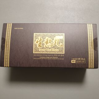 활인원 생열환 — 4.5점을 준 리뷰어가 2021년 12월 올린 사용 사진