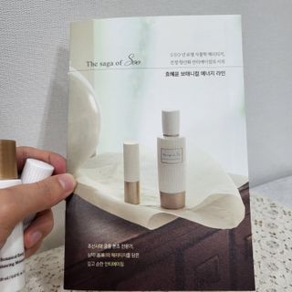 더사가오브수 [사가수] 효혜윤 보태니컬 에너지 에센스인로션 20ml /아이포올 스틱 3g — 5점을 준 리뷰어가 2023년 2월 올린 사용 사진