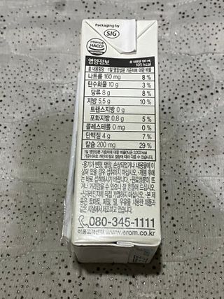 이롬 erom 황성주박사의 국산콩 두유 검은콩 고칼슘 — 5점을 준 리뷰어가 2020년 12월 올린 사용 사진
