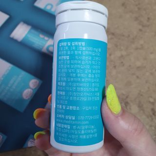 메디타민 인체유래 비피더스 포스트 프로바이오틱스 — 5점을 준 리뷰어가 2021년 8월 올린 사용 사진