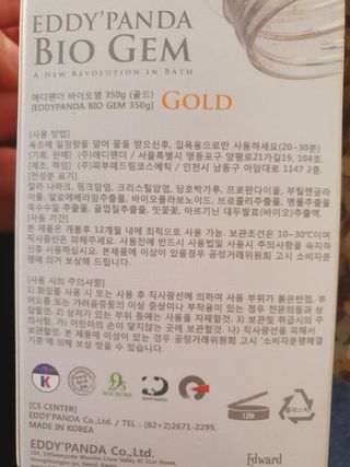 애디팬더 바이오잼 핑크/골드/퍼플/그린 — 5점을 준 리뷰어가 2021년 4월 올린 사용 사진