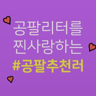 러블리포니님이 올린 리뷰 사진 1