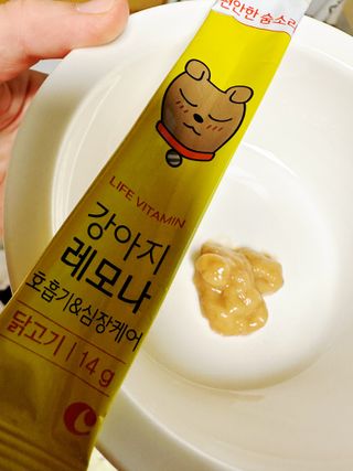 유키코코샤넬님이 올린 리뷰 사진 2