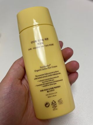 스킨큐어 산다화 유기농 레몬썬크림 — 5점을 준 리뷰어가 2023년 6월 올린 사용 사진