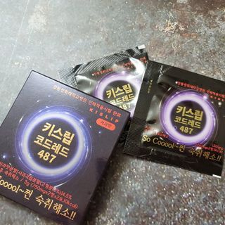 [키스립] 바이오 회사에서 만든 숙취해소제 키스립 코드레드 487 — 5점을 준 리뷰어가 2022년 1월 올린 사용 사진