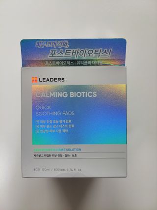 리더스코스메틱 리더스 카밍 바이오틱스 퀵 수딩 패드 — 5점을 준 리뷰어가 2022년 7월 올린 사용 사진