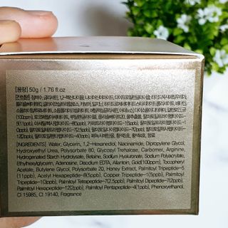 아이앤립 / EYENLIP 아이앤립 24K 골드 N 펩타이드 앰플 크림 — 2점을 준 리뷰어가 2021년 7월 올린 사용 사진