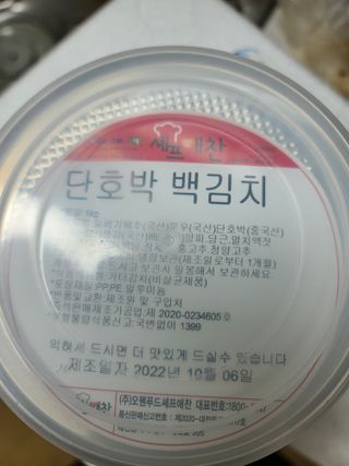 다솜이마마님이 올린 리뷰 사진 1