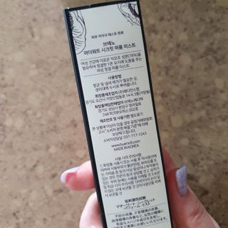 브에노 마더워트 시크릿 퍼퓸 미스트 — 5점을 준 리뷰어가 2021년 7월 올린 사용 사진
