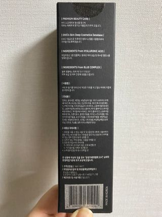 탐니크 바디미스트 디베쏘 150ml — 5점을 준 리뷰어가 2021년 2월 올린 사용 사진