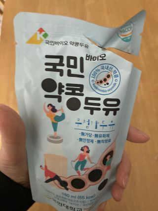 국민바이오 약콩두유 — 5점을 준 리뷰어가 2022년 5월 올린 사용 사진