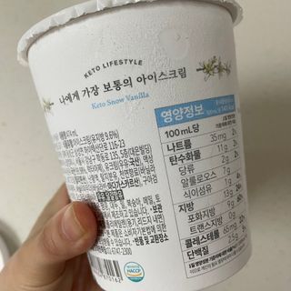 마이노멀 키토스노우 2개 Set  - 바닐라/초코/그린티 3종 중 선택 — 5점을 준 리뷰어가 2021년 7월 올린 사용 사진