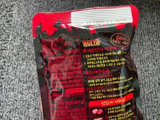 불타 지옥불카레 불지옥맛 180g x 3봉 — 5점을 준 리뷰어가 2021년 6월 올린 사용 사진
