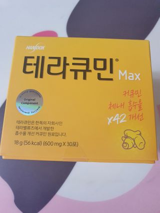 귀요미두공주맘님이 올린 리뷰 사진 1
