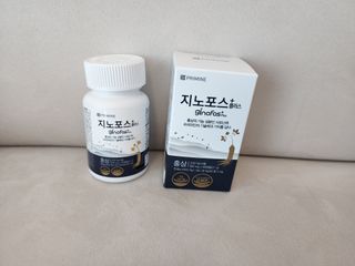 프리마인 홍삼의 강력한 에너지, 이제는 흡수율을 높인 최첨단 캡슐로 간편하게 초고속 충전하세요. — 5점을 준 리뷰어가 2022년 4월 올린 사용 사진