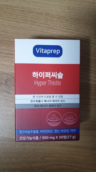뉴트리션팩토리 비타프렙 하이퍼씨슬 밀크씨슬 900mg — 4점을 준 리뷰어가 2021년 7월 올린 사용 사진