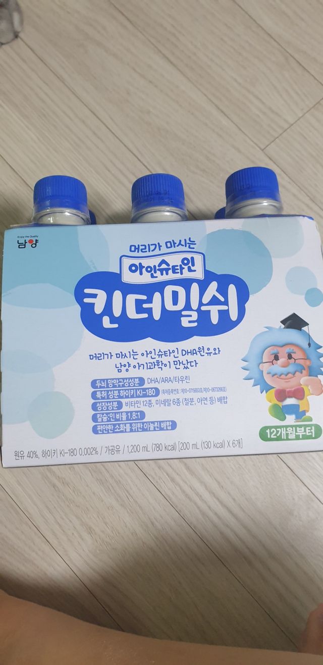 [ 아인슈타인 ] 머리가 마시는 아인슈타인 킨더밀쉬 리뷰 사진