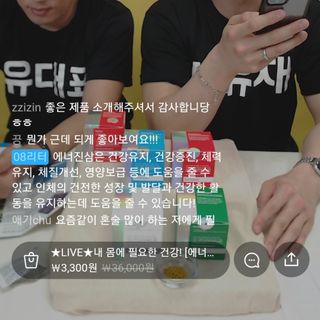 0.8L 마케팅팀 나만의 슬기로운 공팔추천생활 — 5점을 준 리뷰어가 2021년 6월 올린 사용 사진
