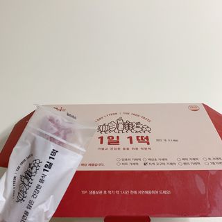 [푸디푸디] 1일1떡!  가래떡 낱개포장 아침식사 식사대용! 7종 세트 혼합 (1BOX=14개입) — 4점을 준 리뷰어가 2022년 4월 올린 사용 사진