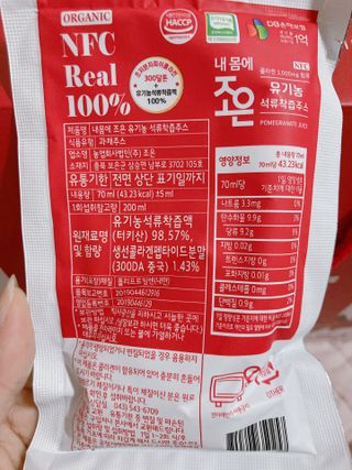 박하님이 올린 리뷰 사진 3