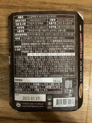 민트초코님이 올린 리뷰 사진 3