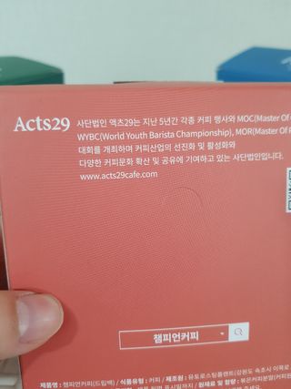 😍0.8리터러브😍님이 올린 리뷰 사진 2