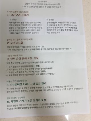 울림님이 올린 리뷰 사진 3