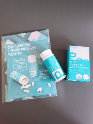 메디타민 인체유래 비피더스 포스트 프로바이오틱스 — 5점을 준 리뷰어가 2021년 3월 올린 사용 사진