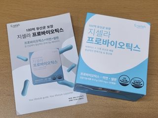 [지셀라] 프로바이오틱스 100억 유산균 보장 (1개월분 / 350mg X 30캡슐) — 4.5점을 준 리뷰어가 2023년 6월 올린 사용 사진