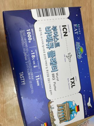 [테이스티나인] [레디잇x부루마불] 부어스트 바베큐 플래터 1000g — 4점을 준 리뷰어가 2022년 4월 올린 사용 사진