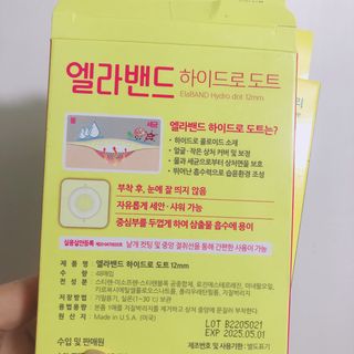 떡뽀끼조아님이 올린 리뷰 사진 2