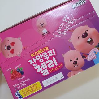 [팔도] 잔망루피젤리 믹스베리맛 42g 8개 — 5점을 준 리뷰어가 2022년 3월 올린 사용 사진