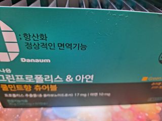 글라라님이 올린 리뷰 사진 4