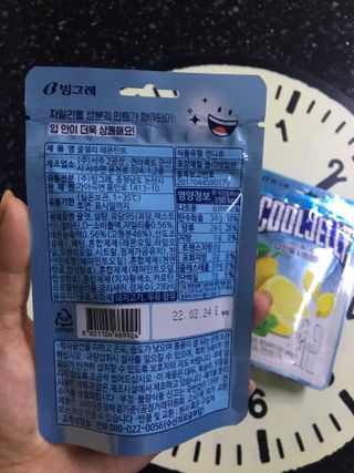 큐니님이 올린 리뷰 사진 4
