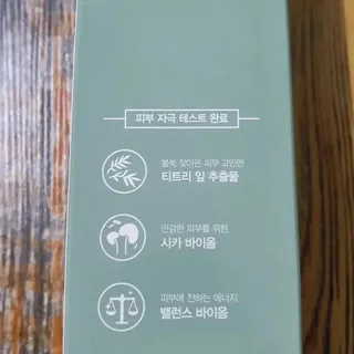 팜스테이 티트리 바이옴 카밍 토너 — 5점을 준 리뷰어가 2022년 7월 올린 사용 사진