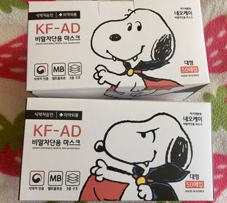 JHWORLD 스누피 마스크 정품 스누피 KF-AD 국내 비말차단 아동용 성인용 일회용 덴탈마스크 50매 — 5점을 준 리뷰어가 2021년 6월 올린 사용 사진