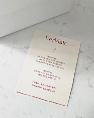 베르비아떼 레드파인 타이트닝 크림 50ml — 5점을 준 리뷰어가 2023년 6월 올린 사용 사진