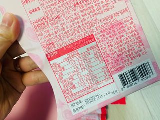 헬스업_쁘띠쁘띠석류콜라겐젤리_20g x 14포 — 4점을 준 리뷰어가 2021년 1월 올린 사용 사진
