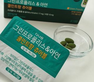 다나음 그린프로폴리스&아연 — 5점을 준 리뷰어가 2022년 2월 올린 사용 사진