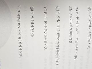 냥냥뽀짝님이 올린 리뷰 사진 4
